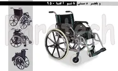 ویلچر دستی اورسایز ایرانی -  wheelchair